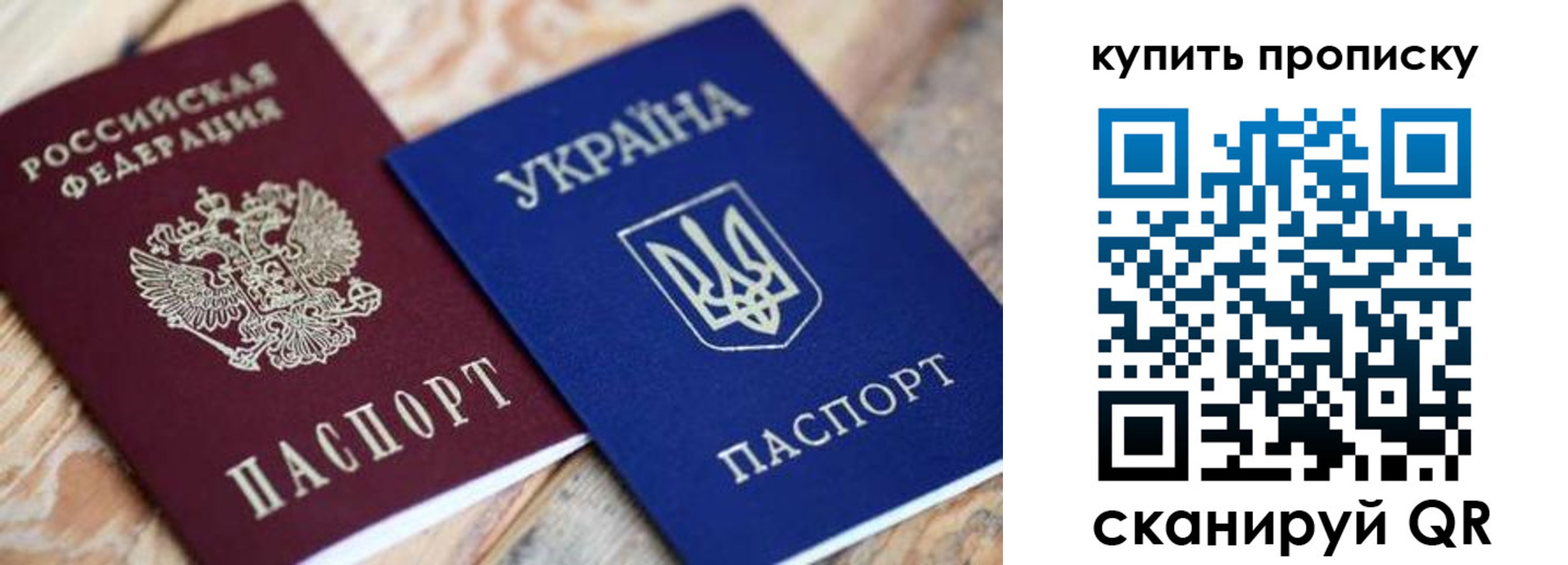 временная регистрация гарантия в Ногинске