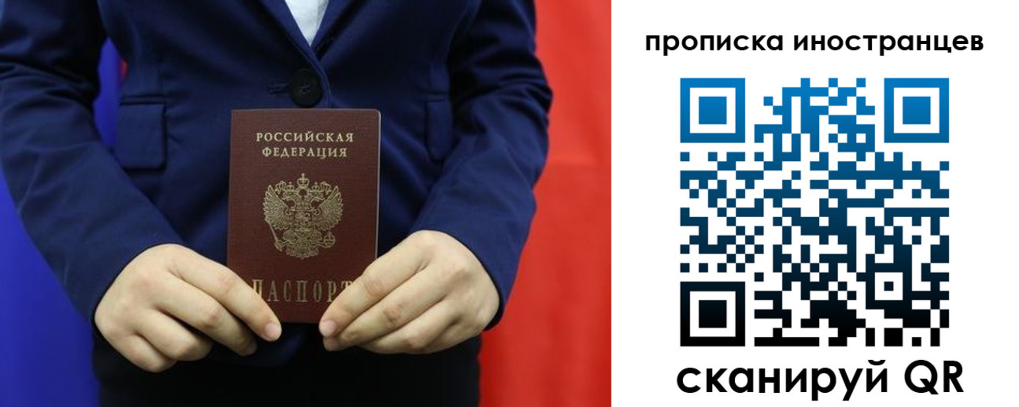форма 3 в Ногинске