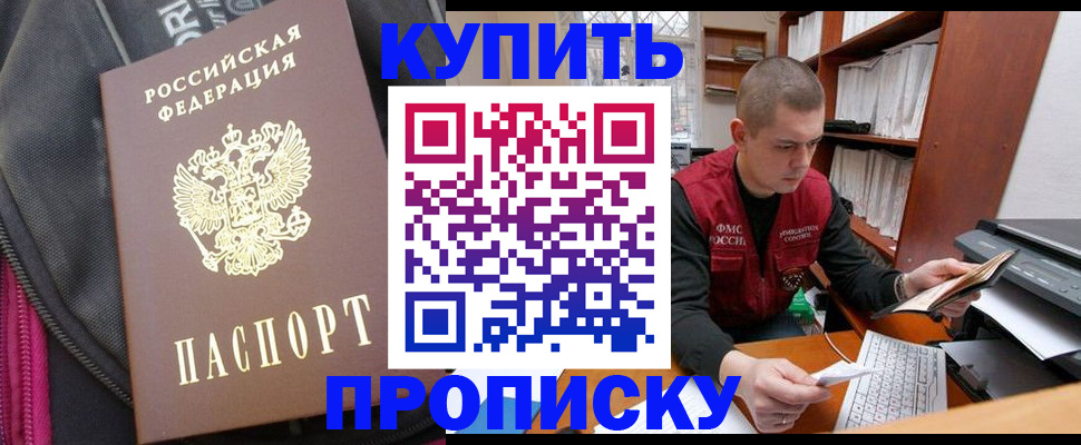 временная регистрация госуслуги в Ногинске
